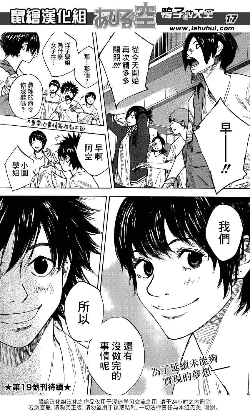 第423话