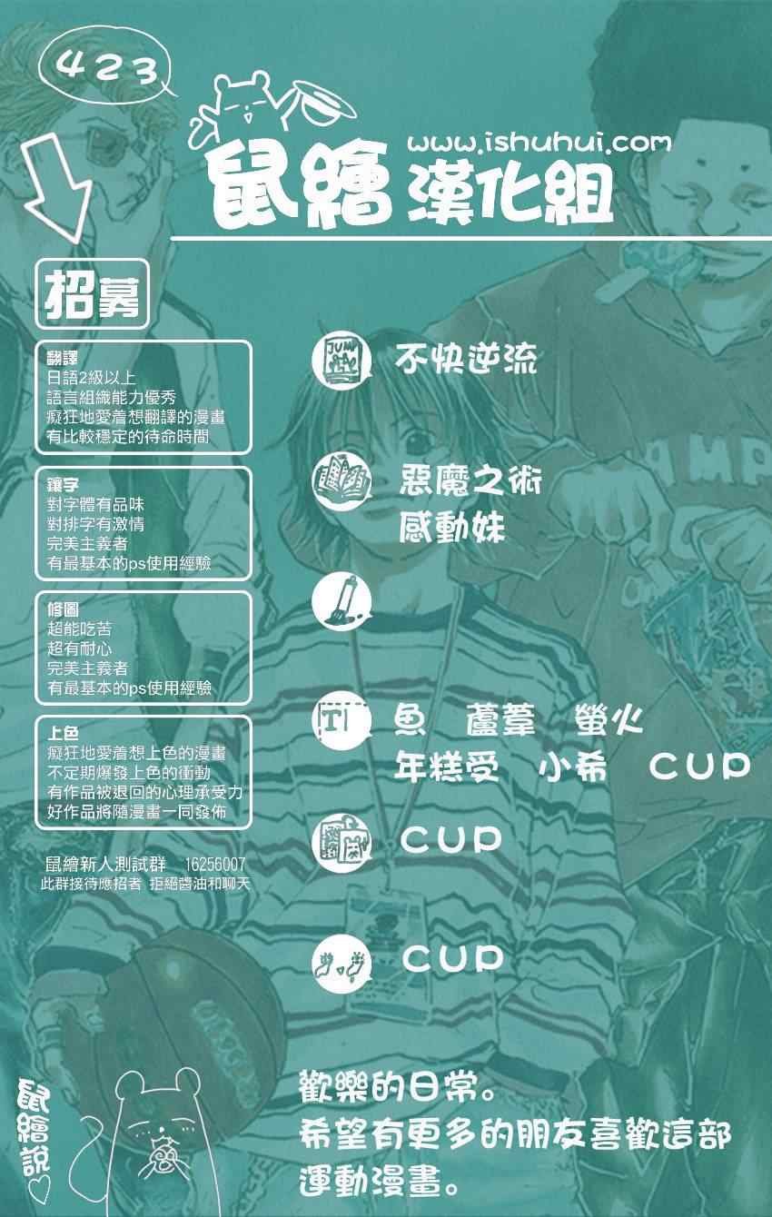 第423话