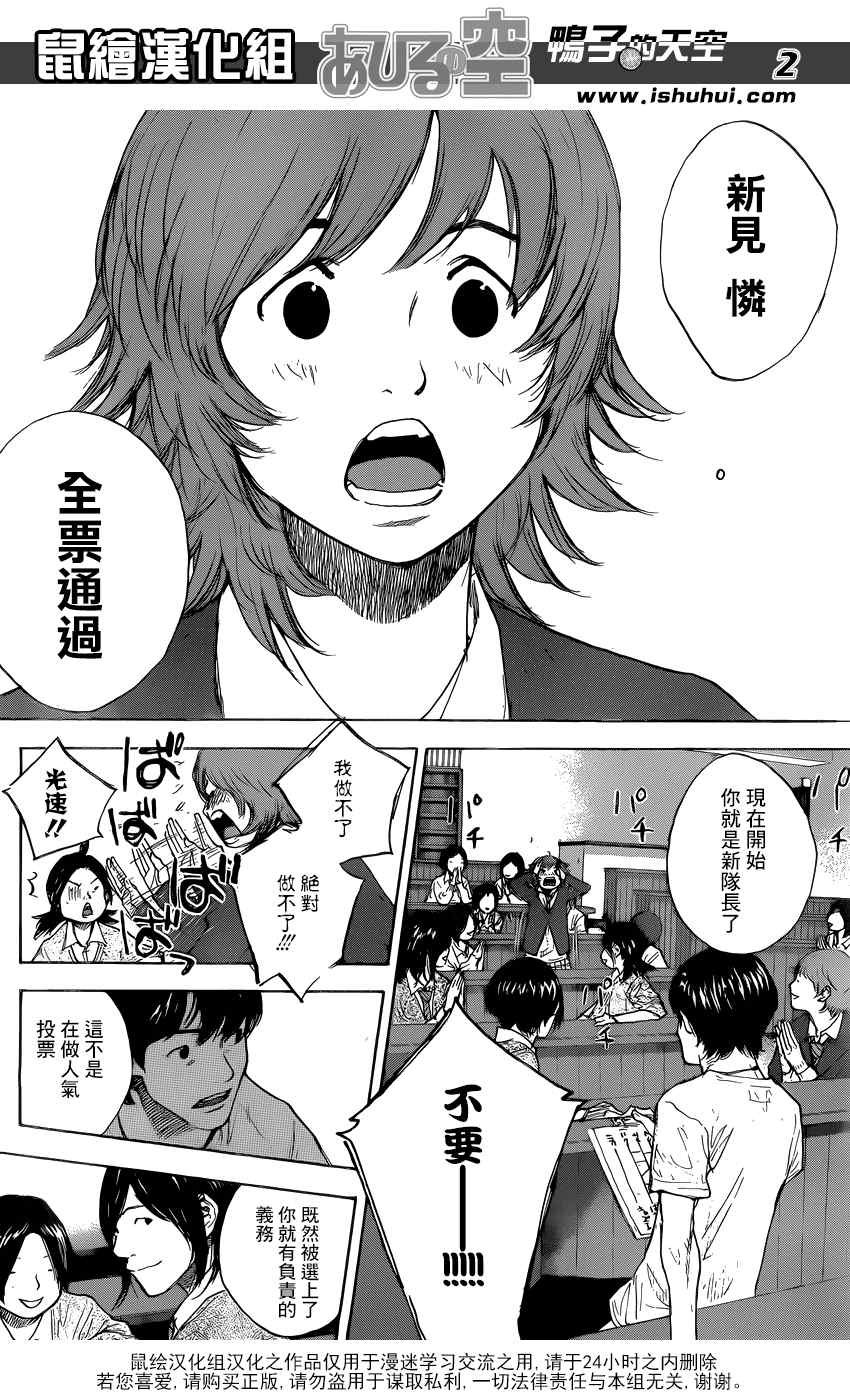 第424话