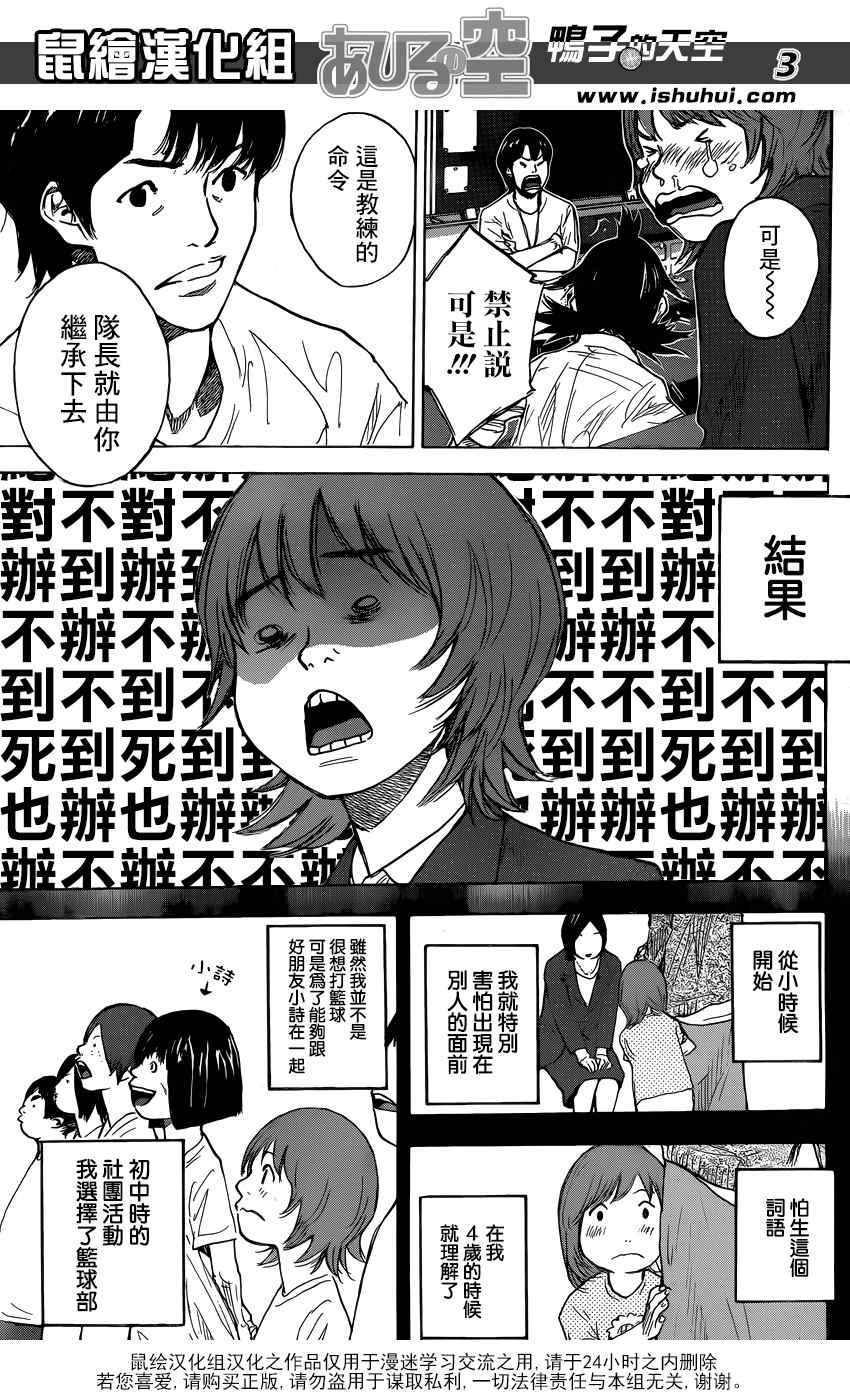 第424话