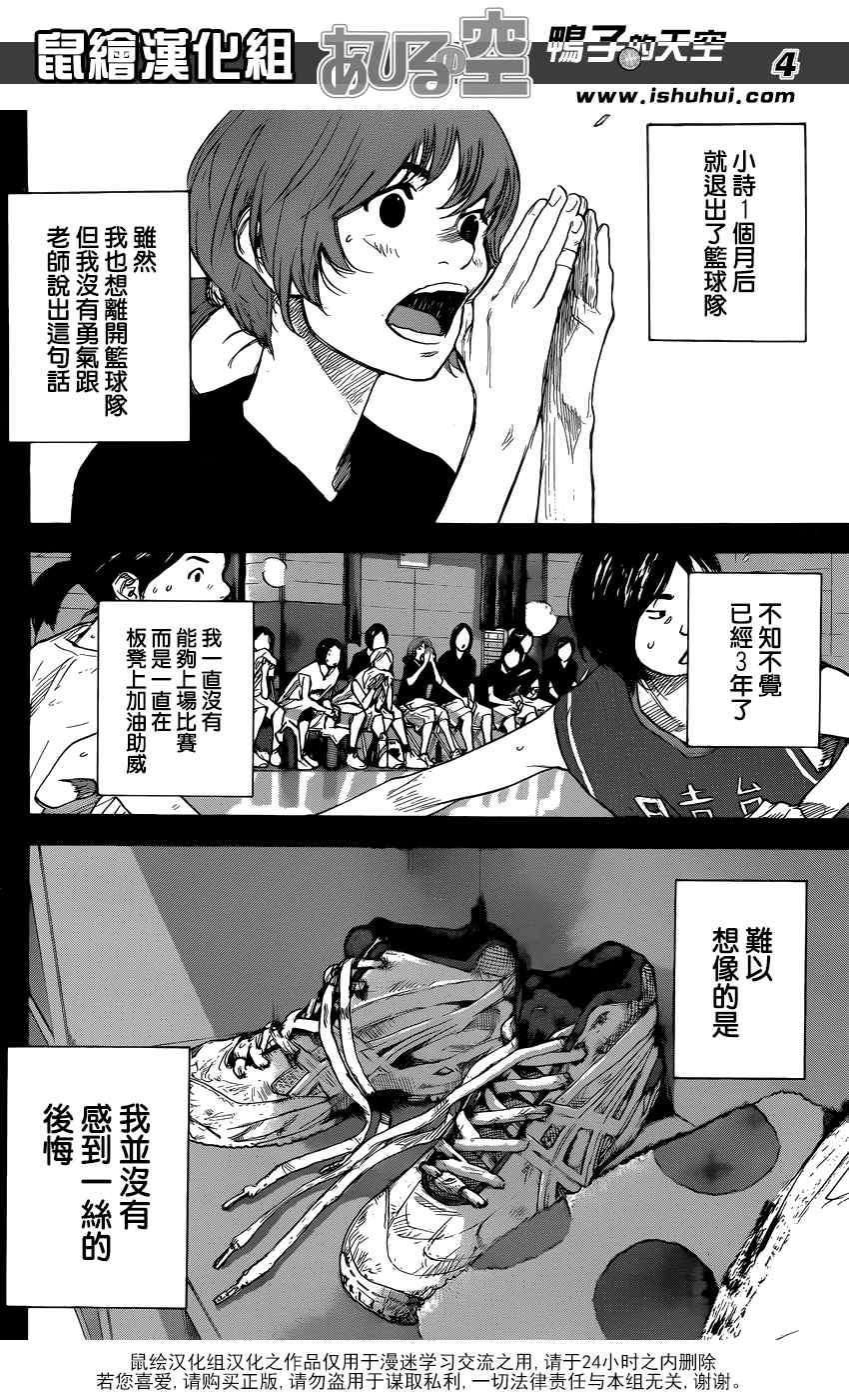 第424话