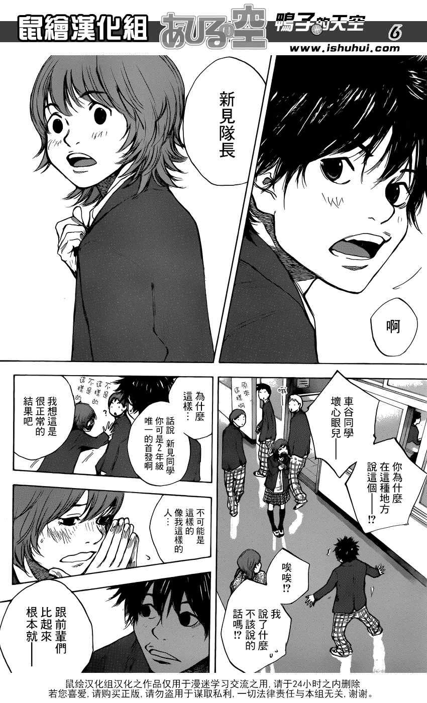 第424话