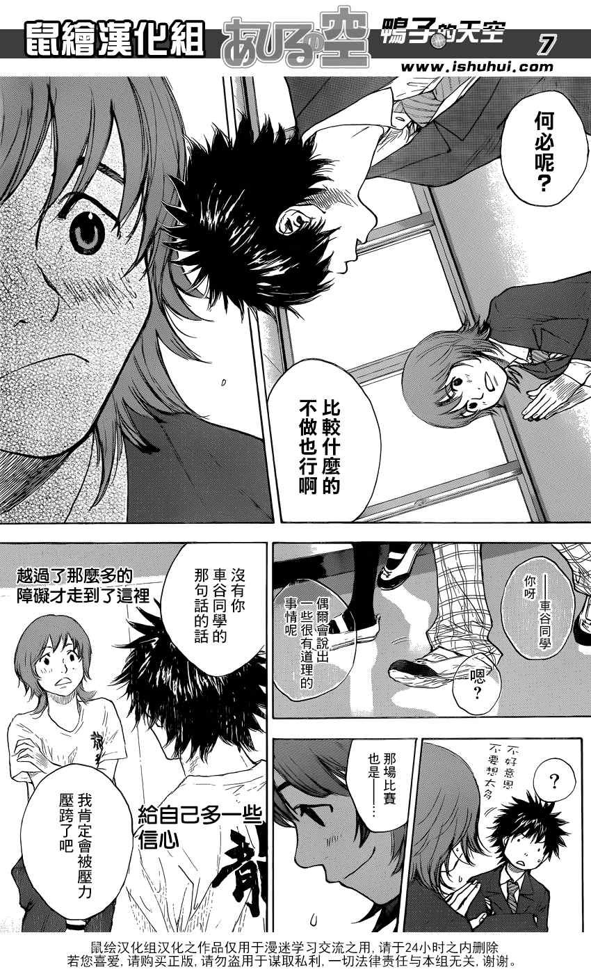 第424话