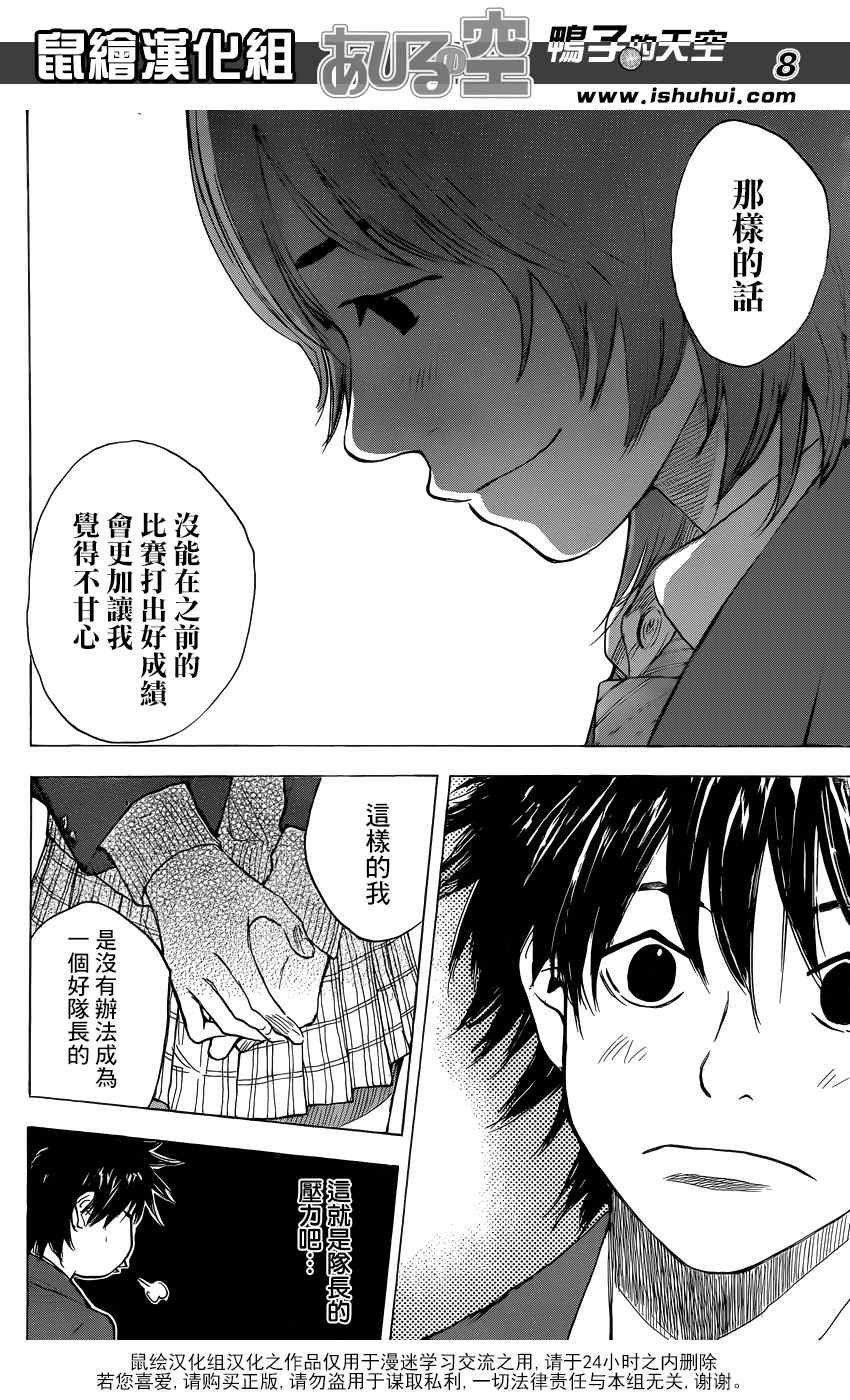 第424话