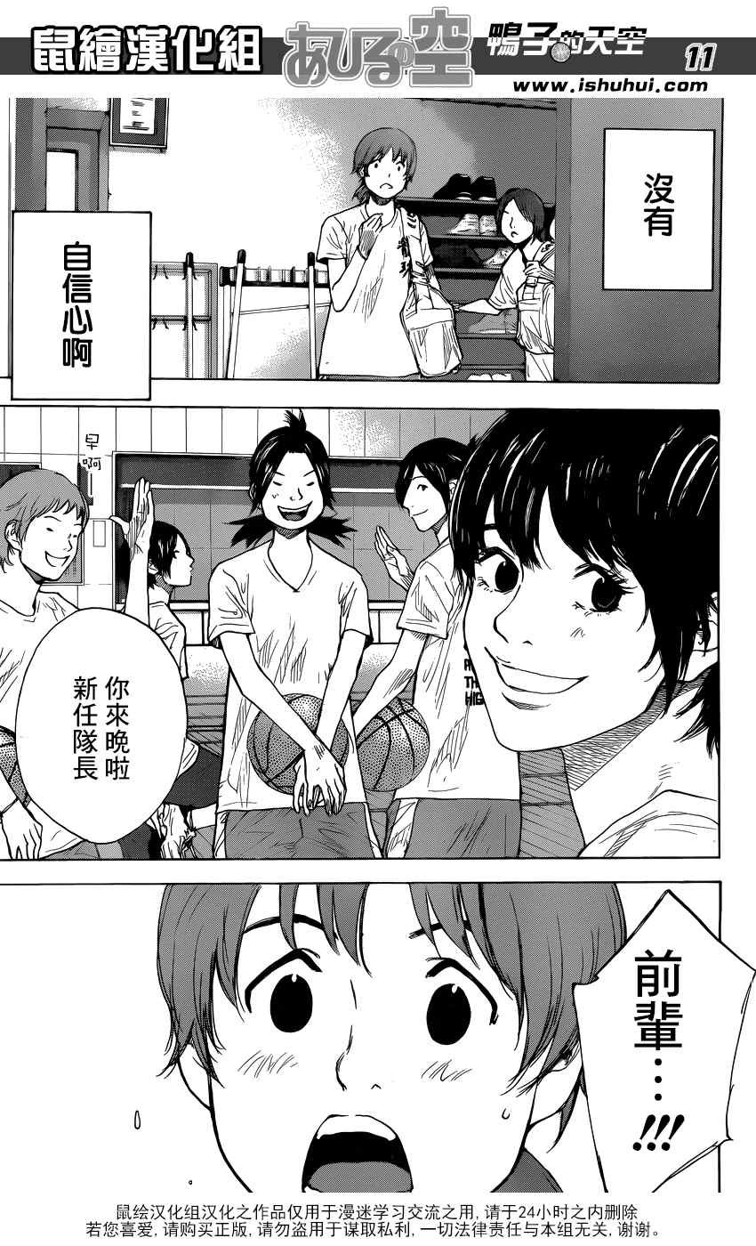 第424话