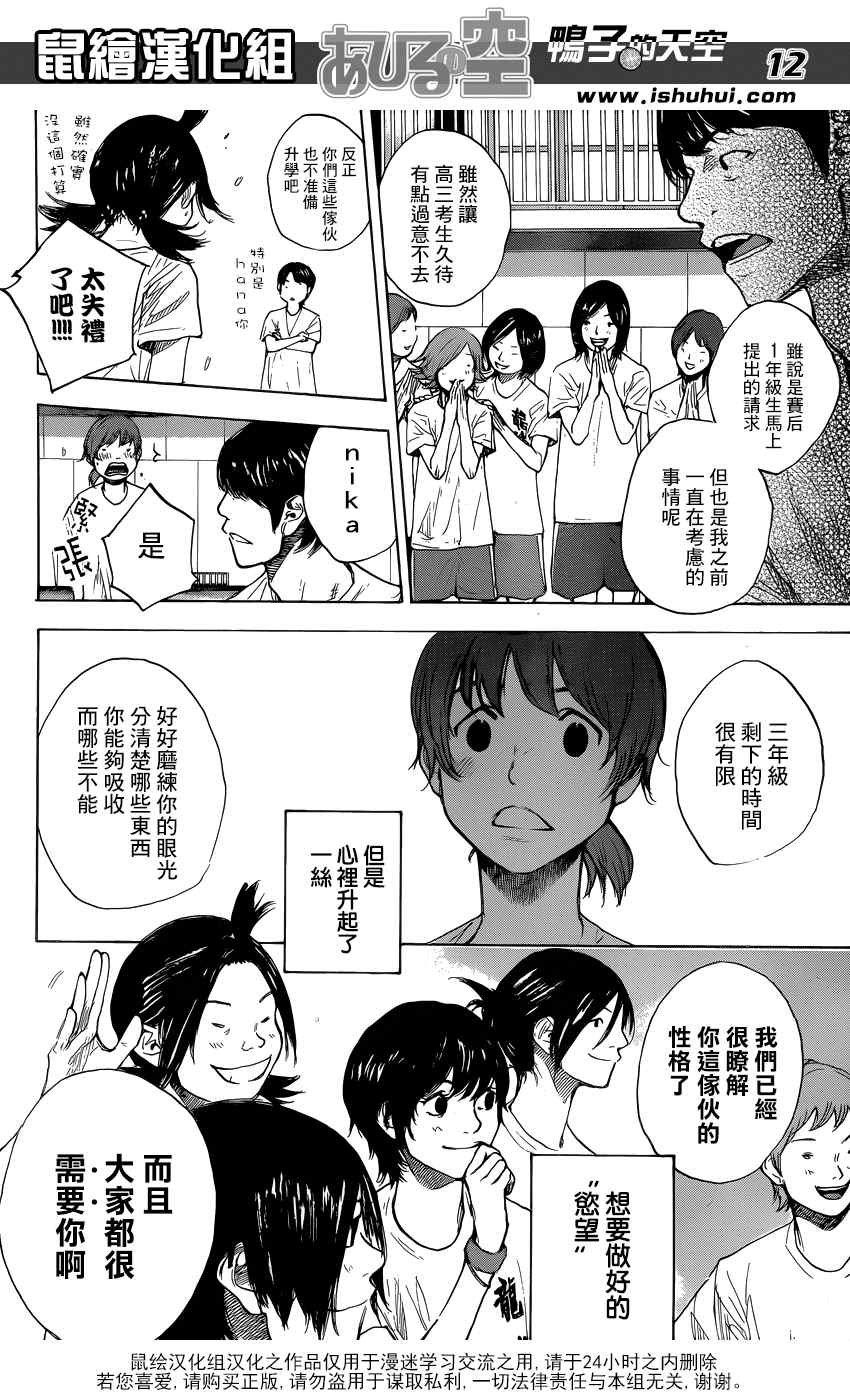 第424话
