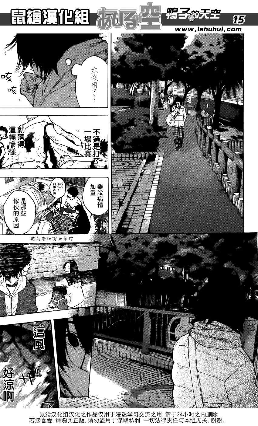 第424话