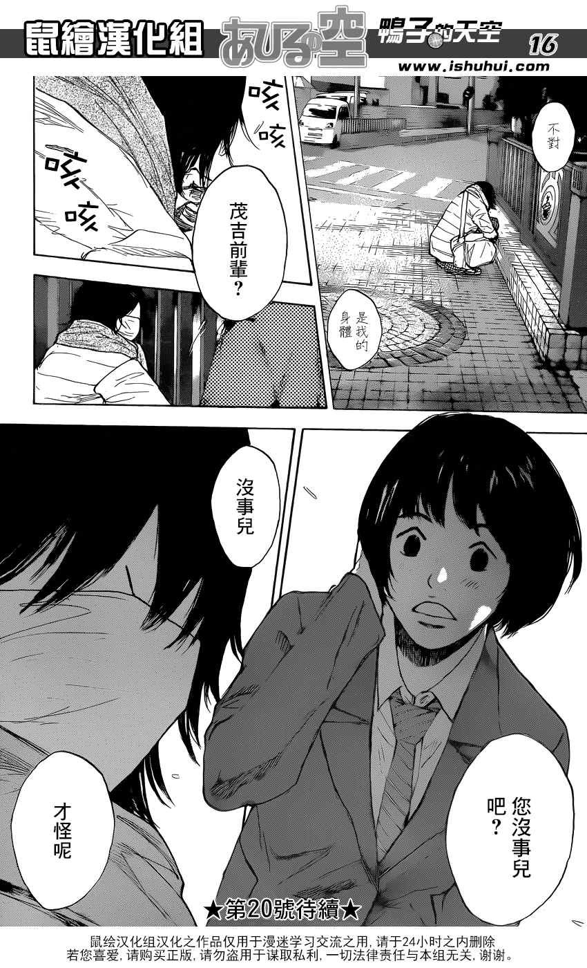 第424话
