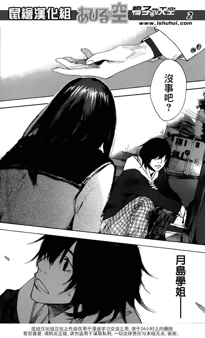 第425话