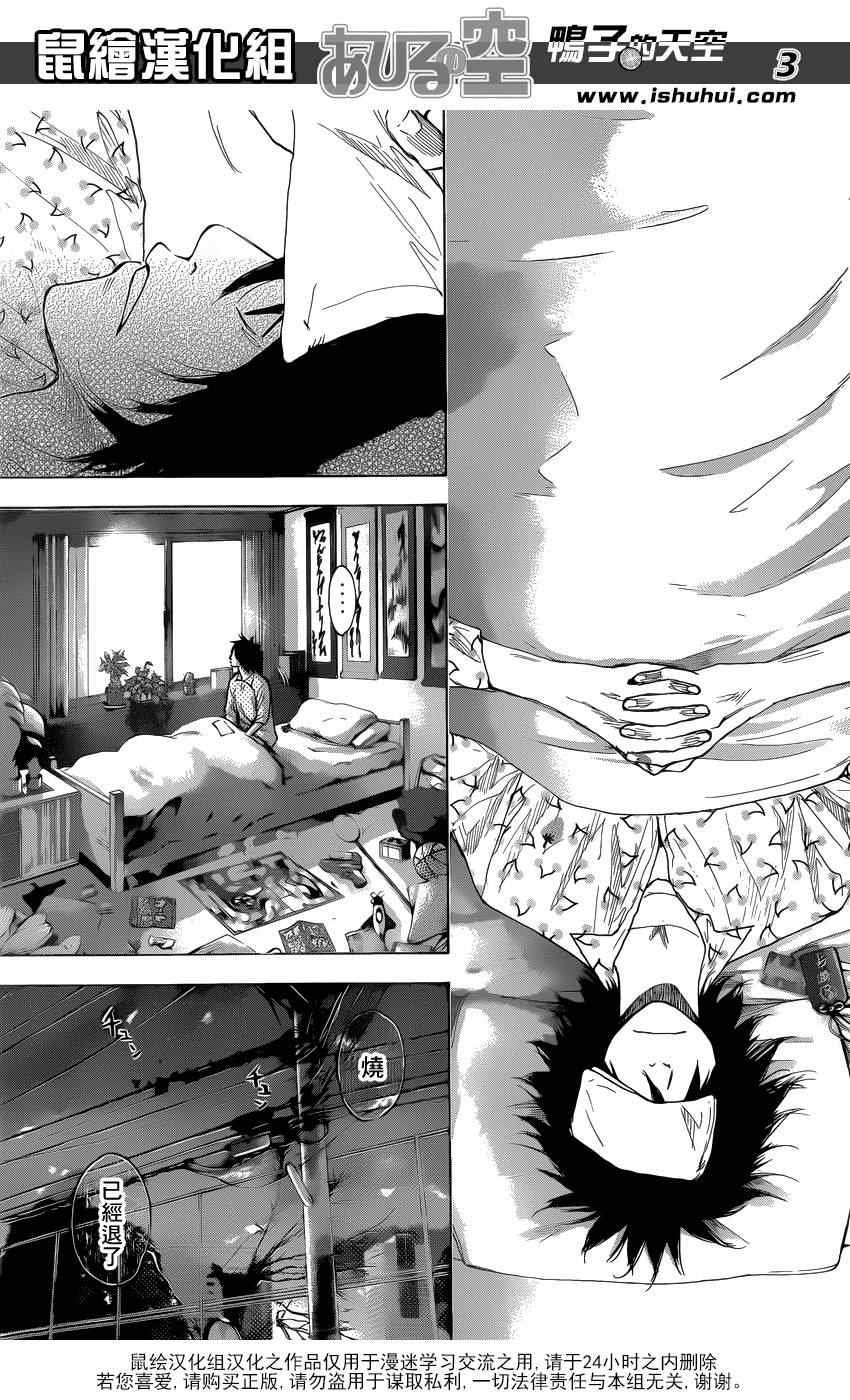 第425话