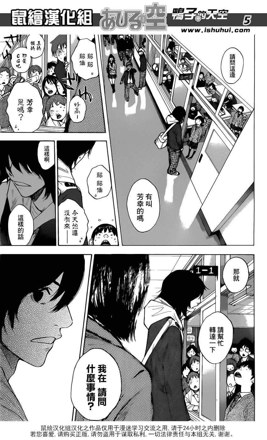 第425话
