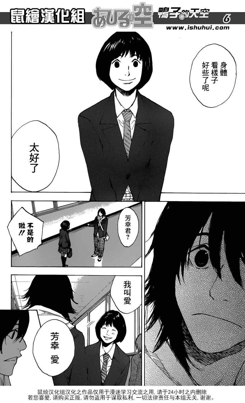 第425话