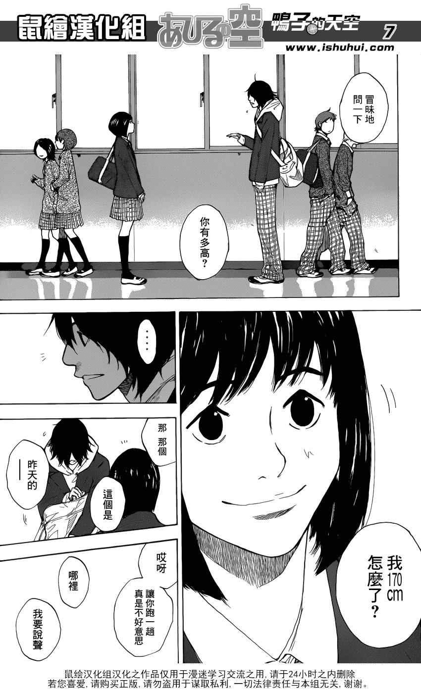 第425话