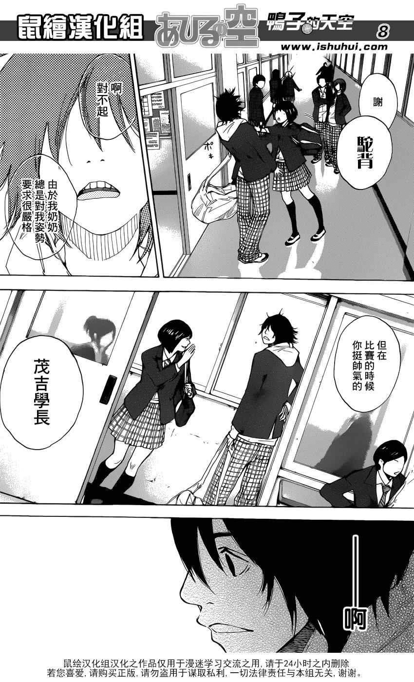 第425话