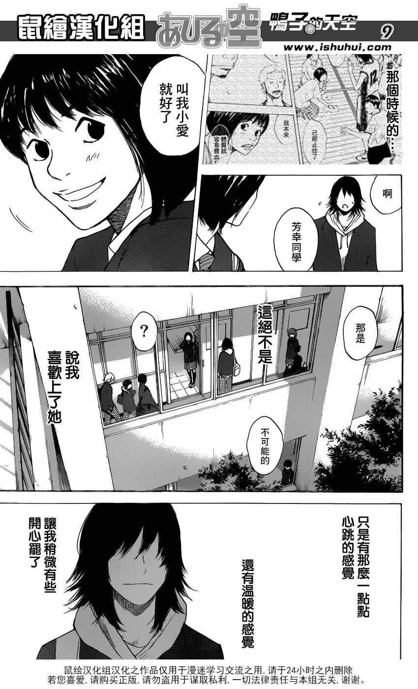 第425话