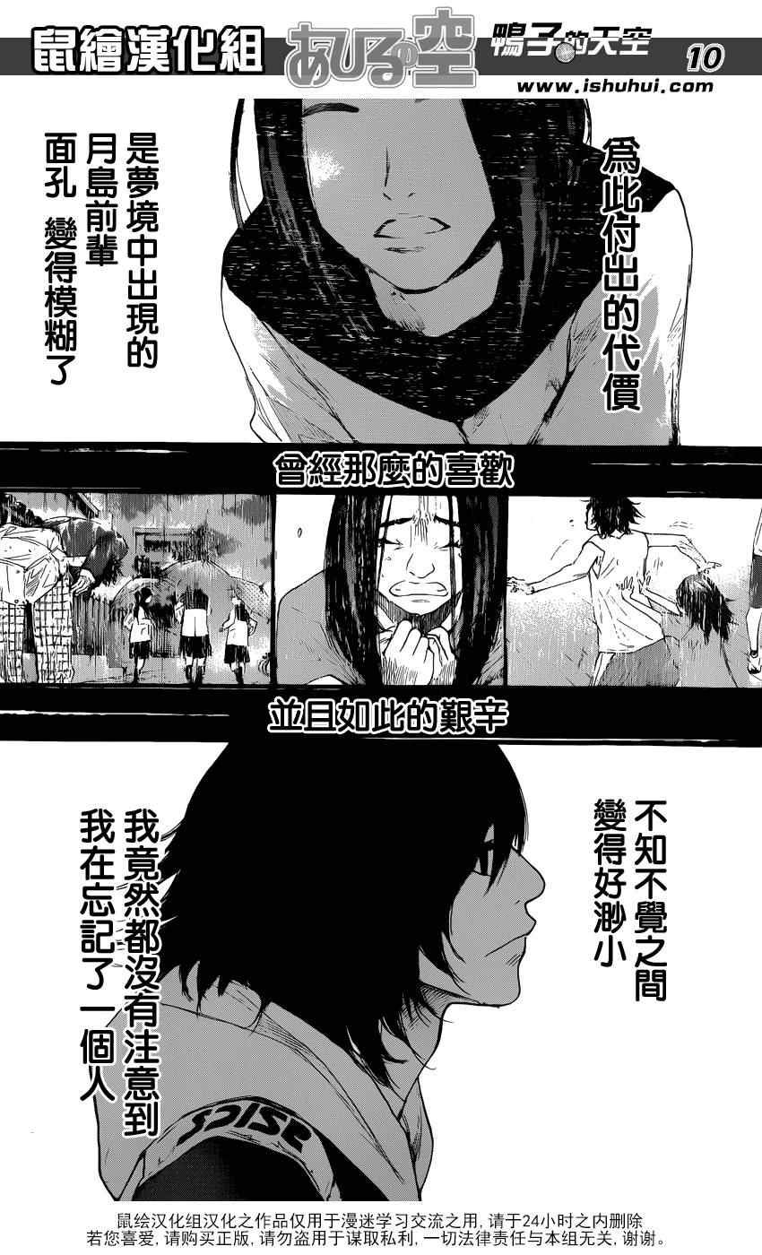 第425话