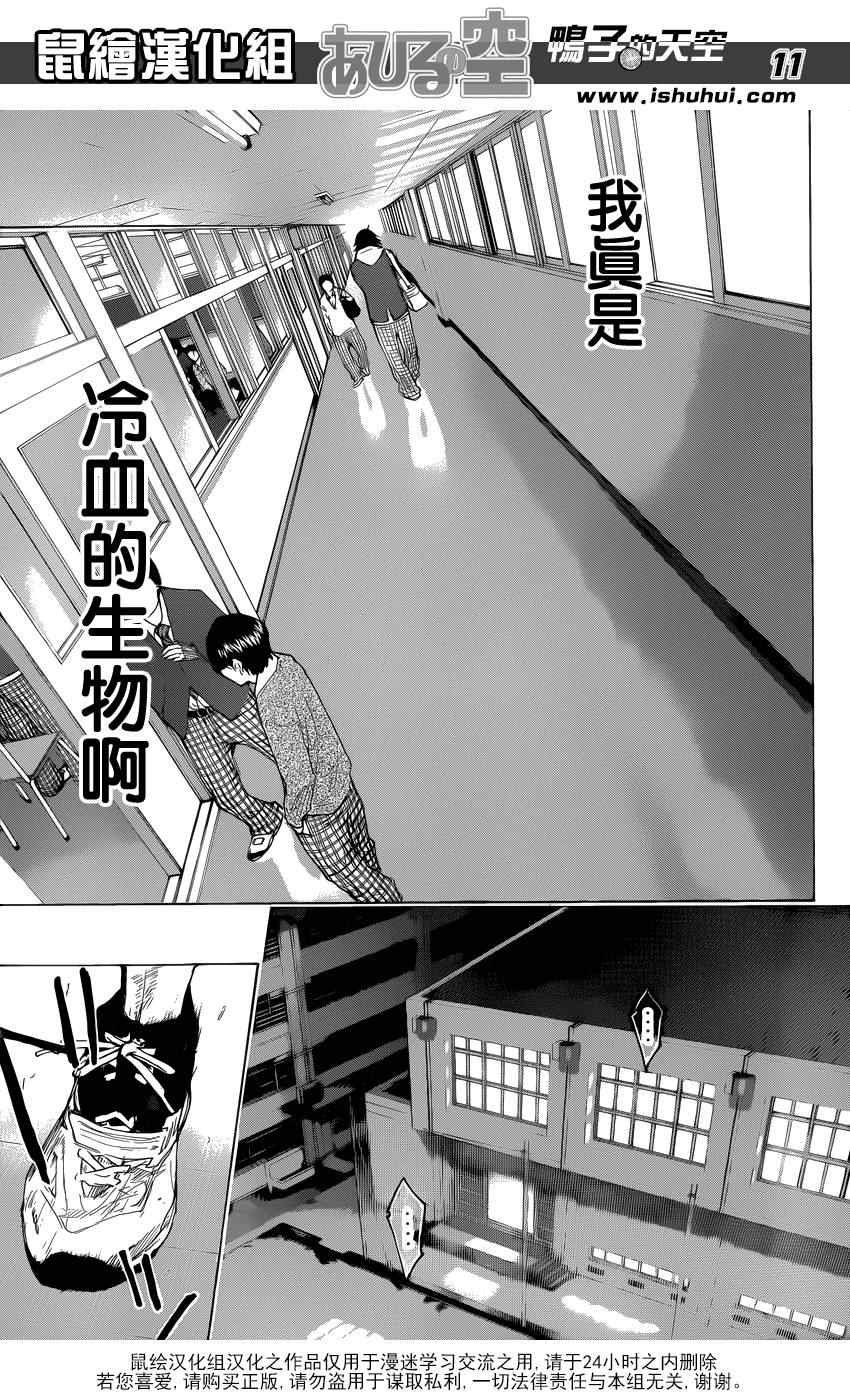 第425话