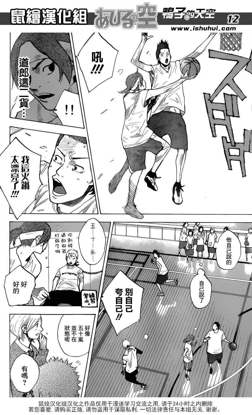 第425话