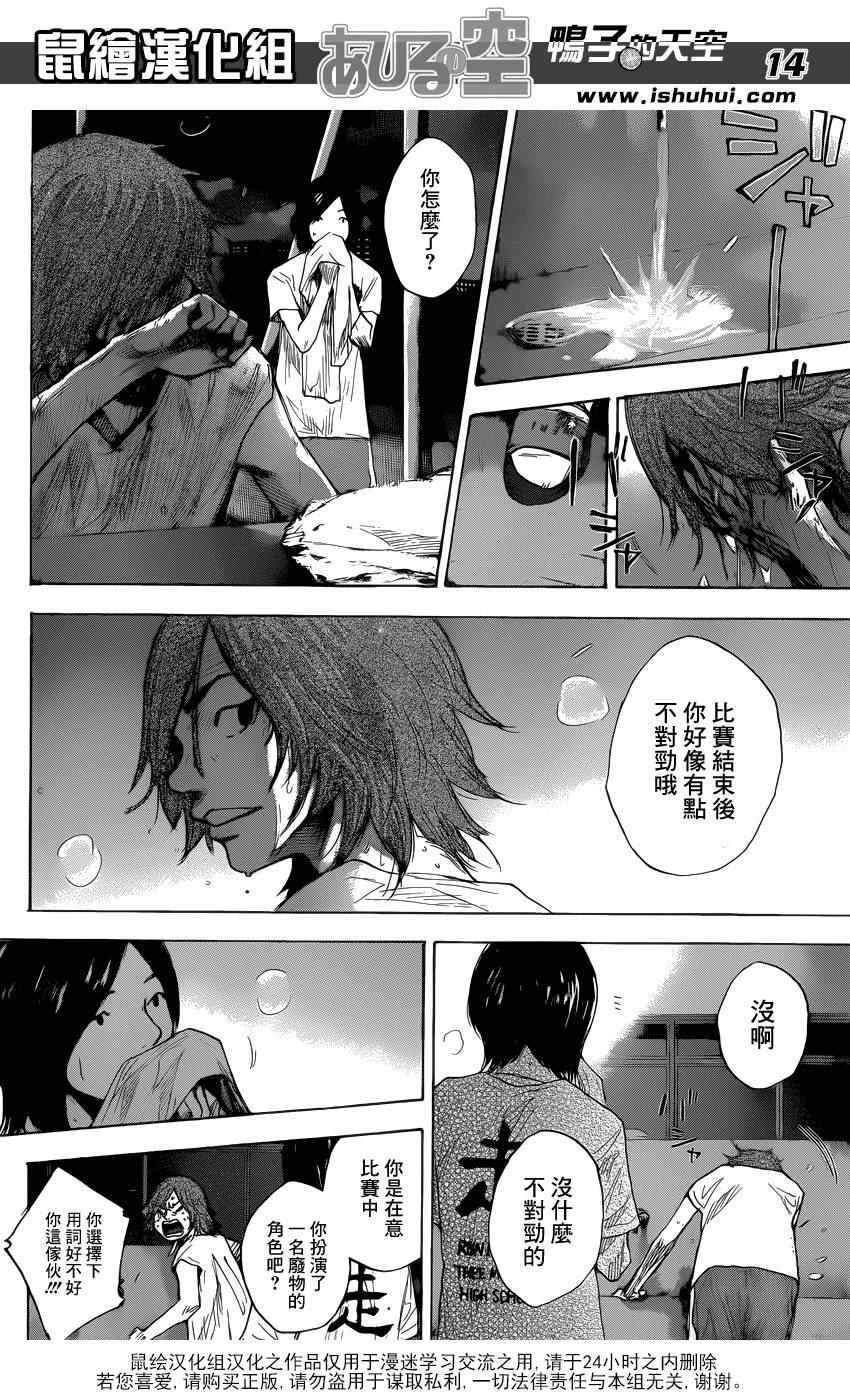 第425话