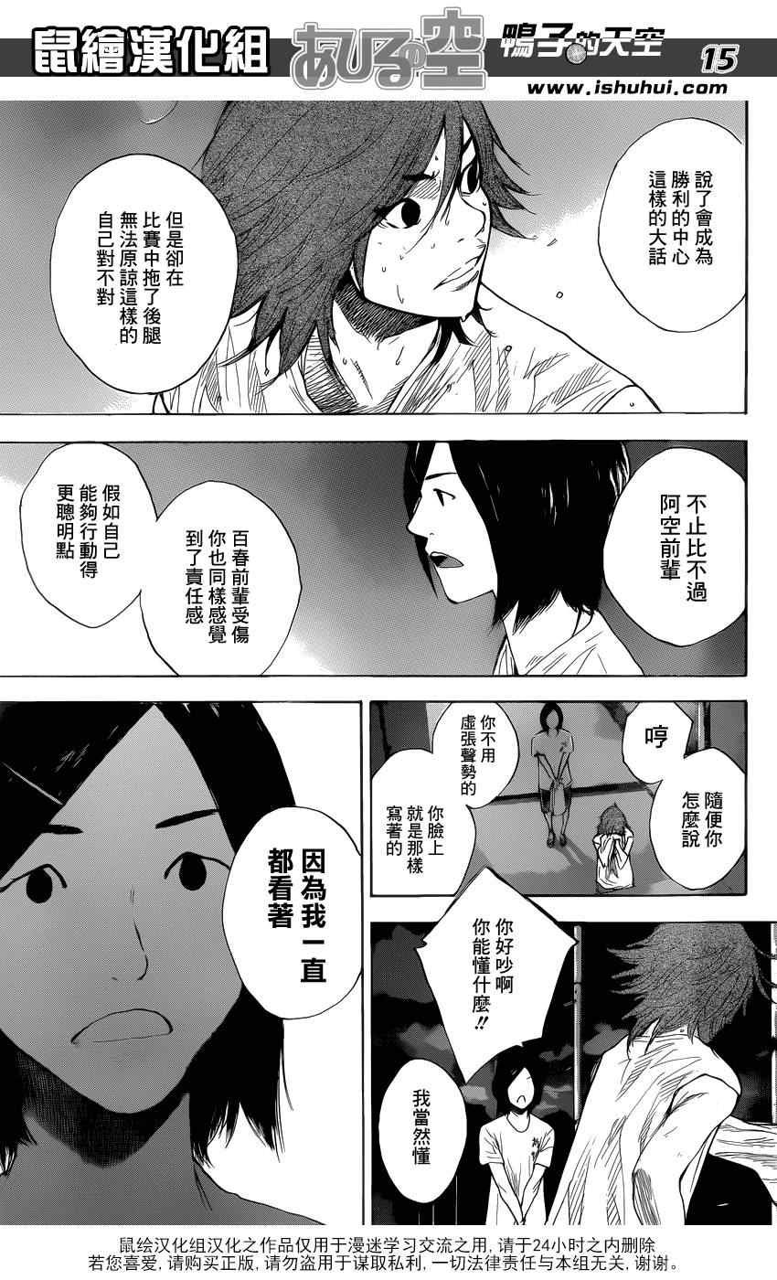 第425话