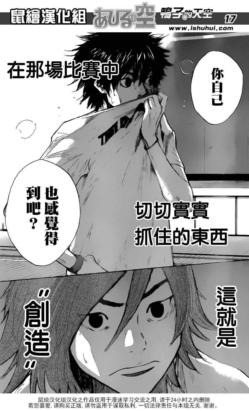 第425话