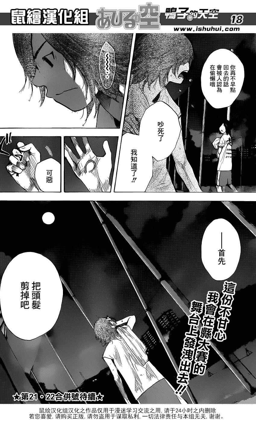 第425话