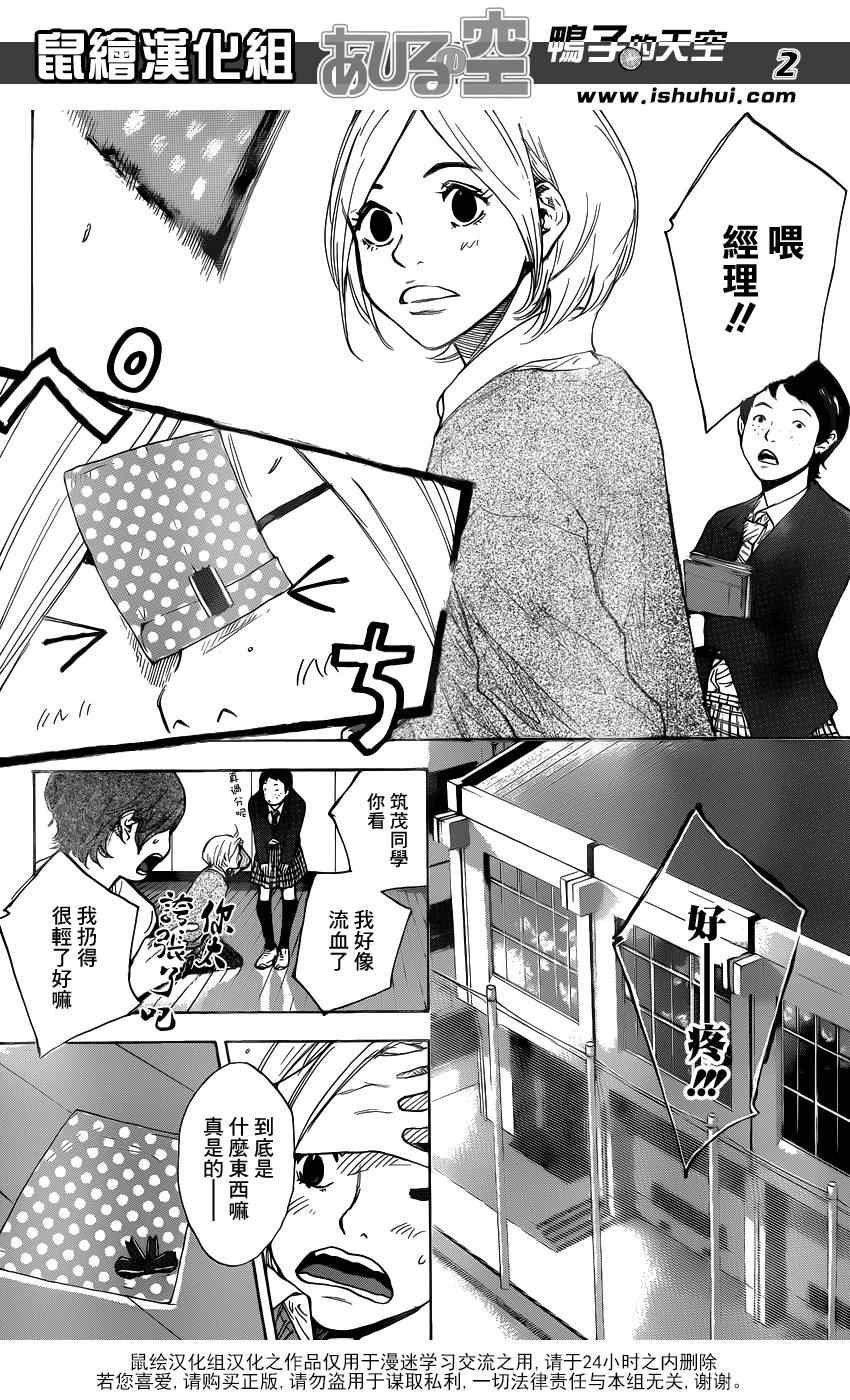 第426话