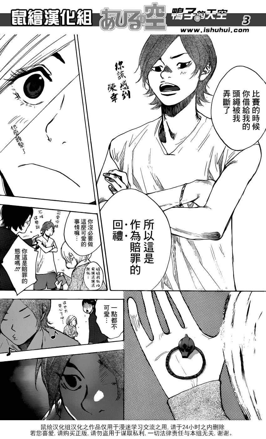 第426话