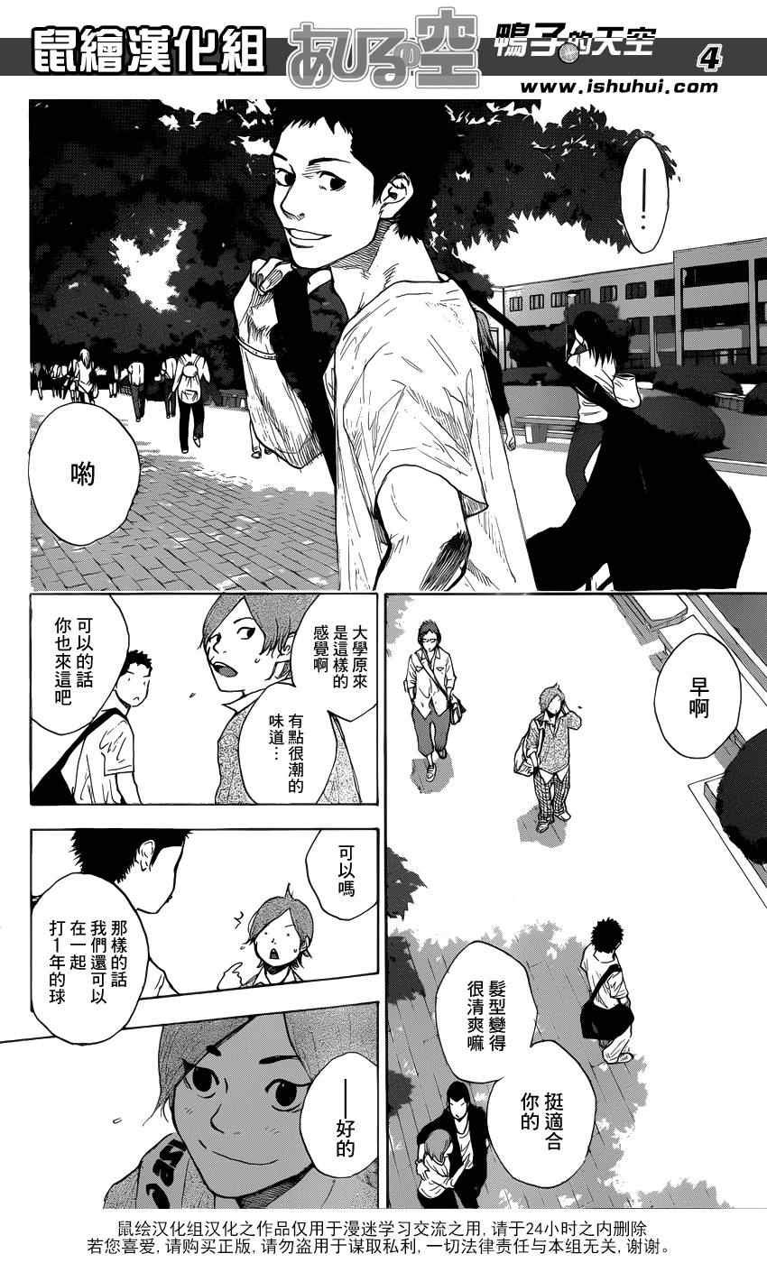 第426话