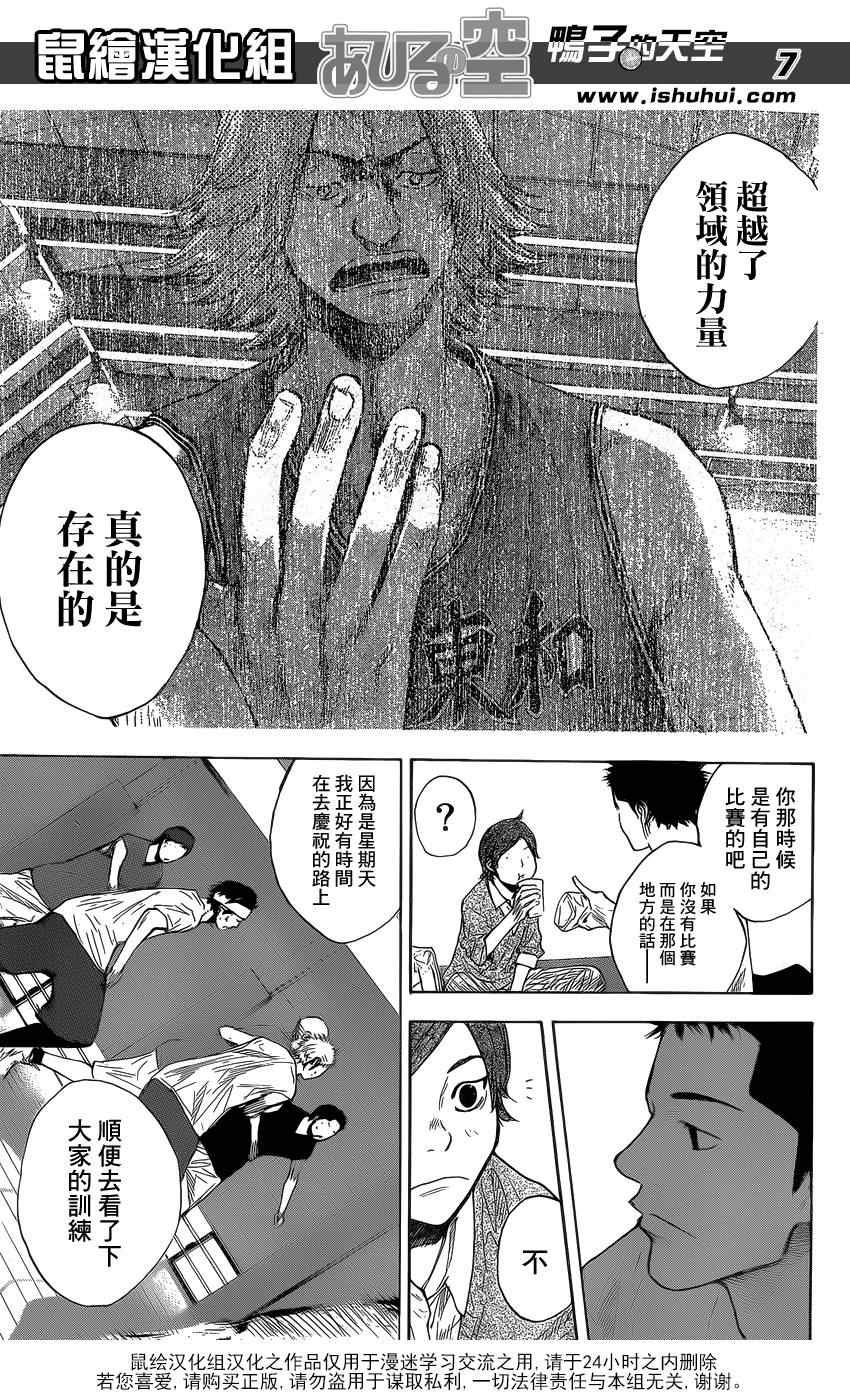 第426话