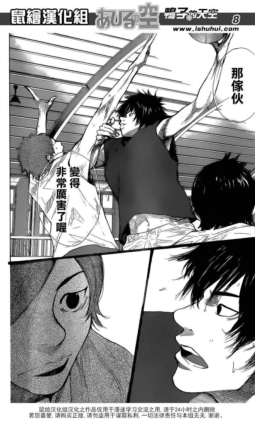 第426话