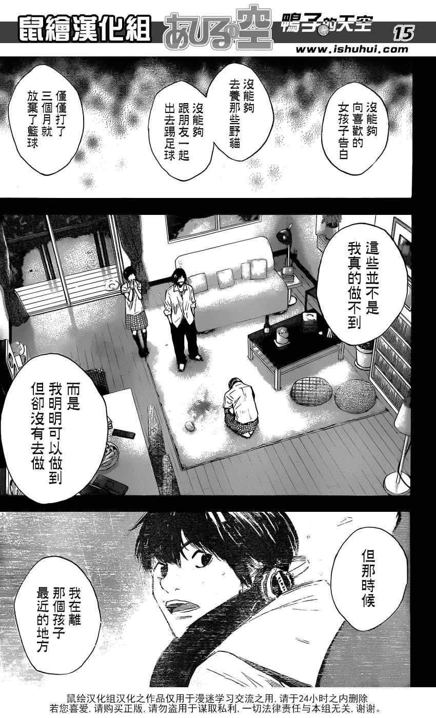 第426话
