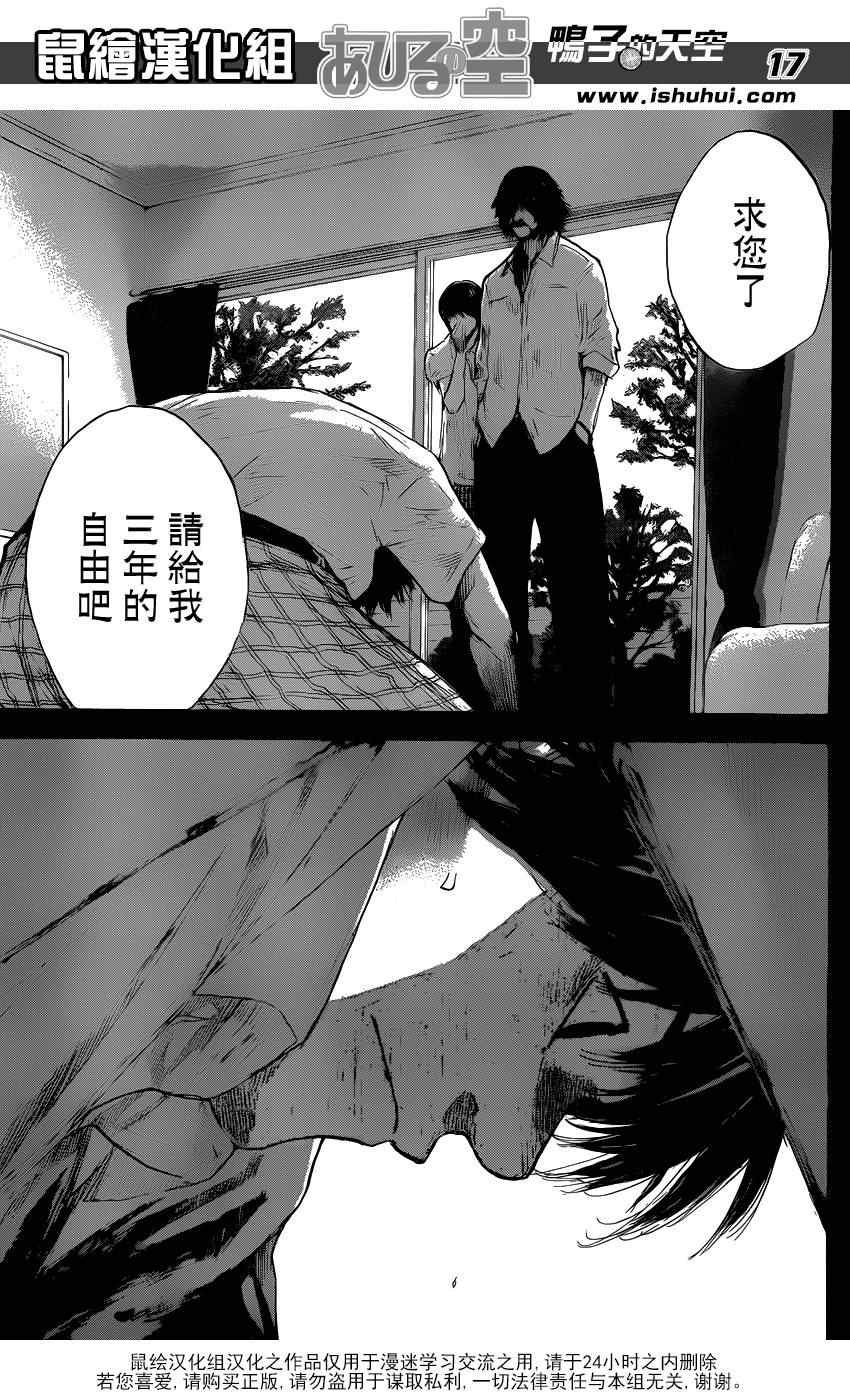 第426话