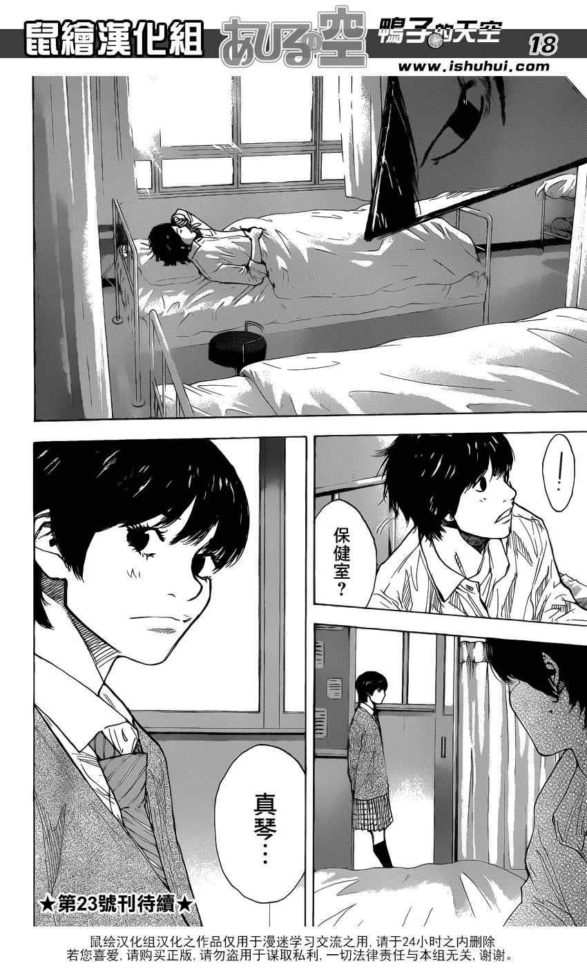 第426话