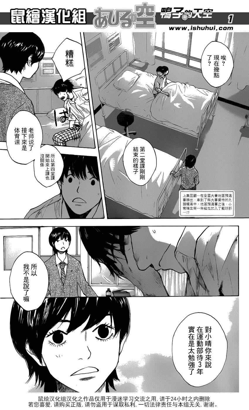 第427话