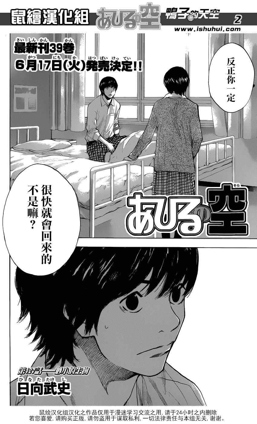 第427话
