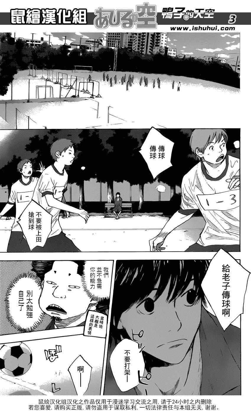 第427话
