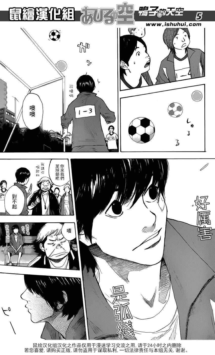 第427话