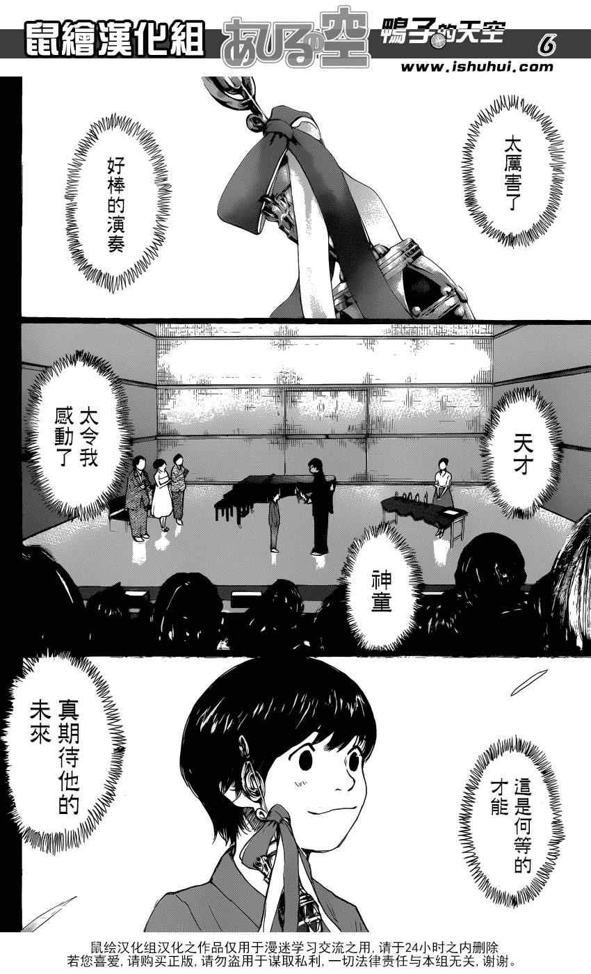 第427话