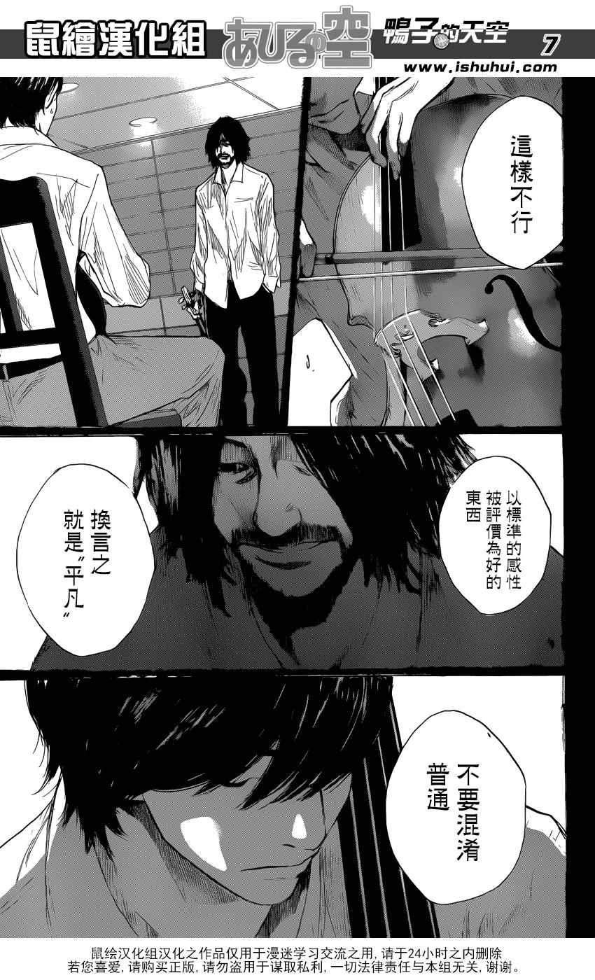 第427话