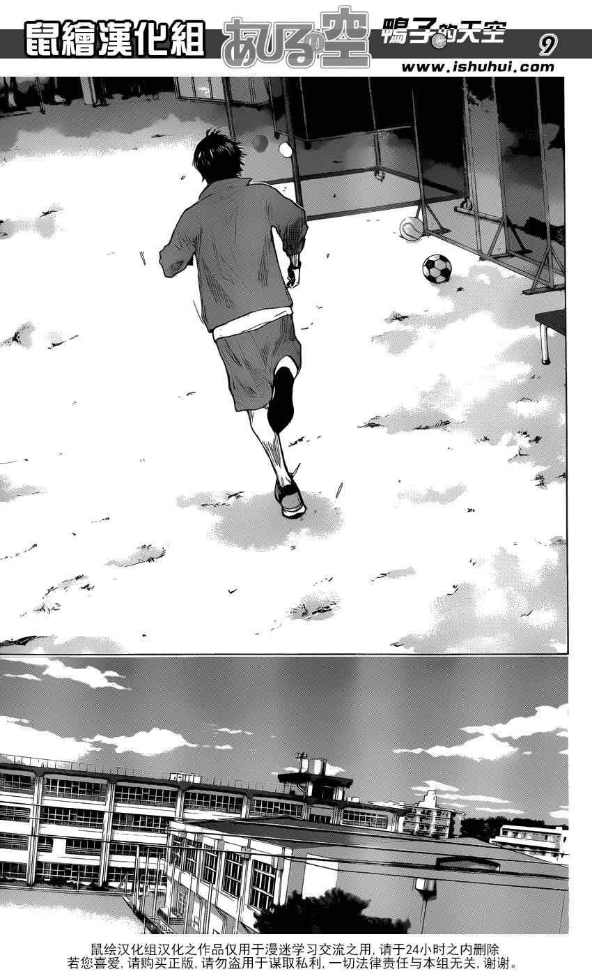 第427话