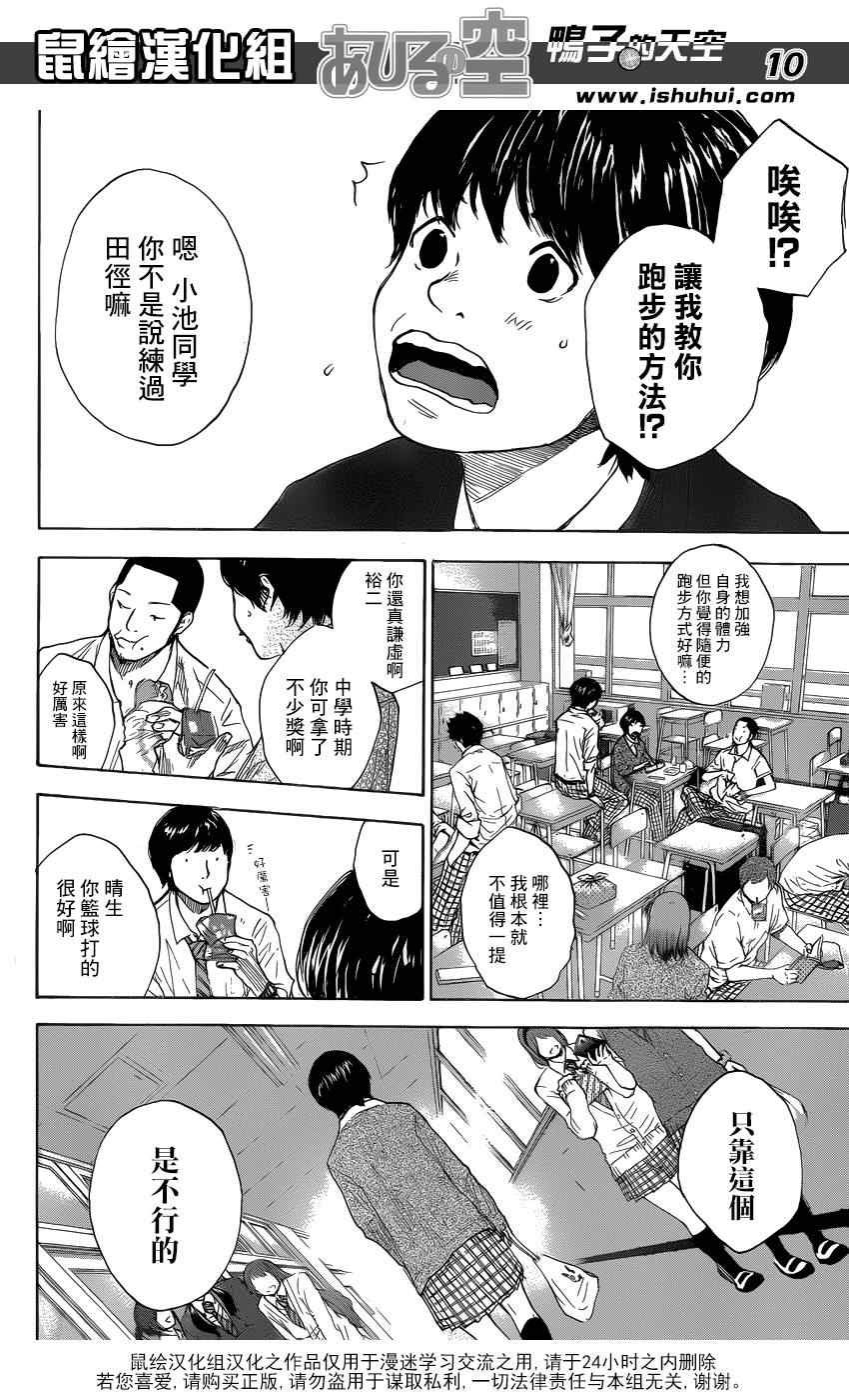第427话