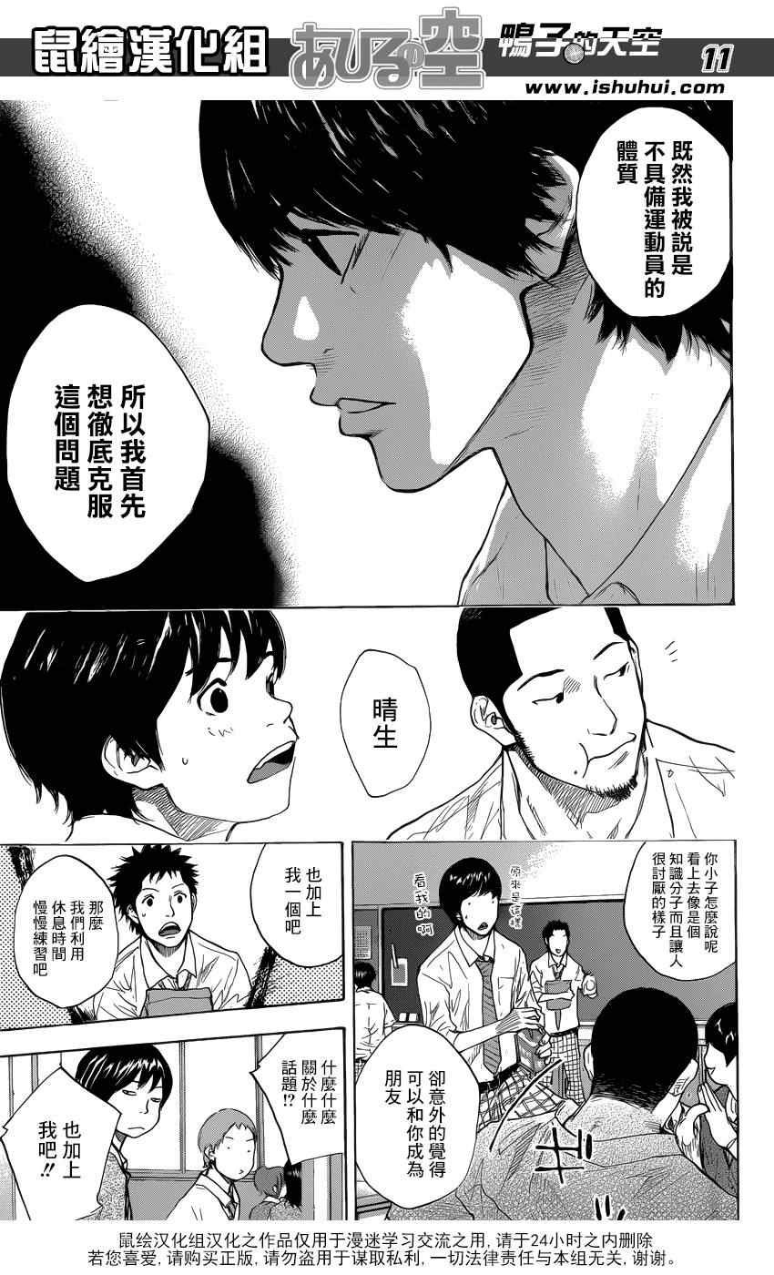 第427话