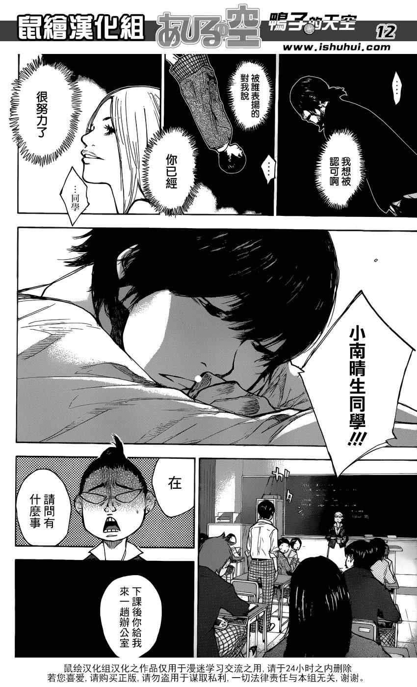 第427话