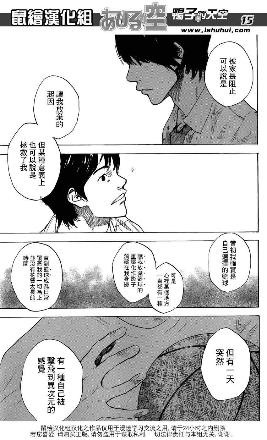 第427话