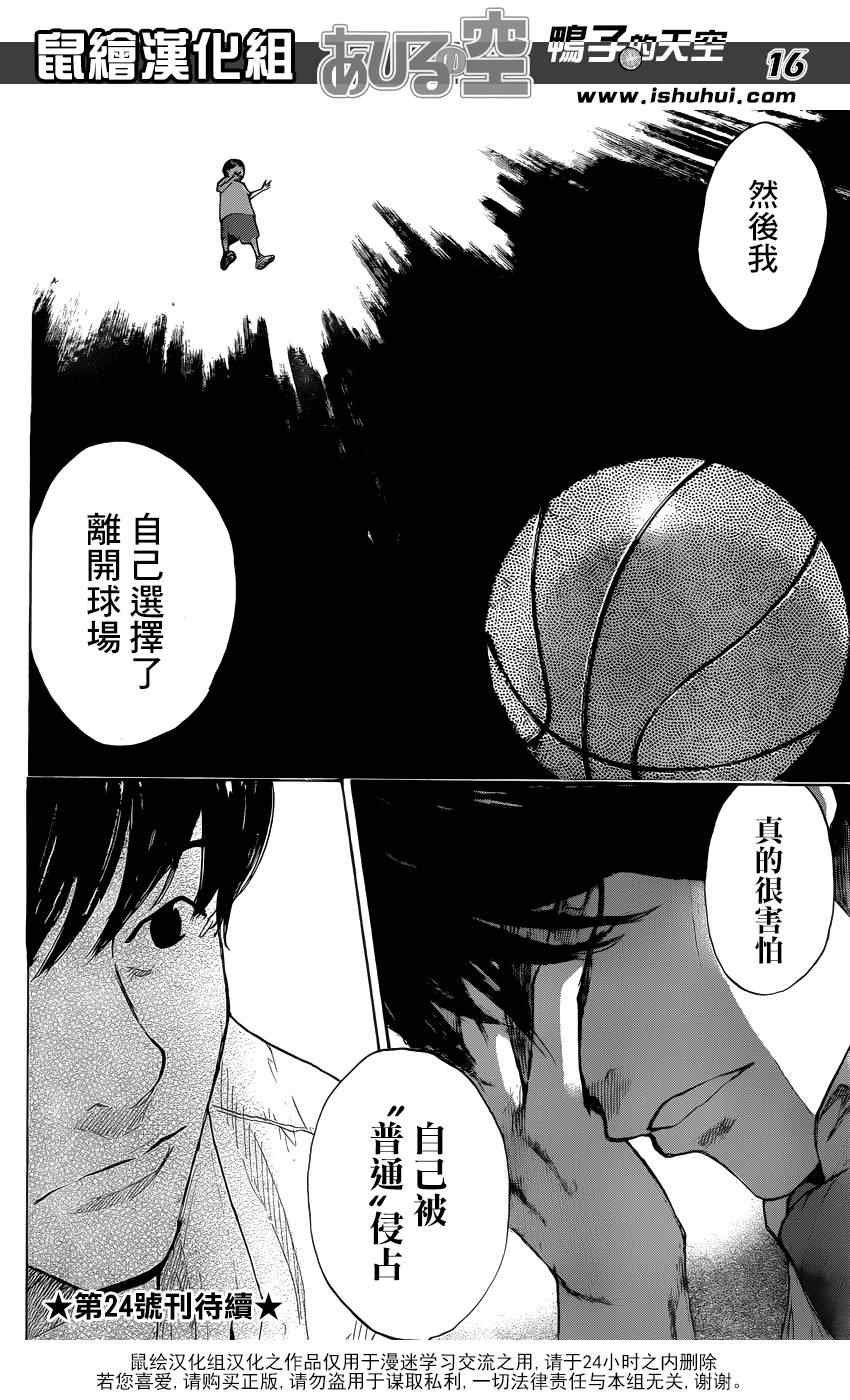 第427话