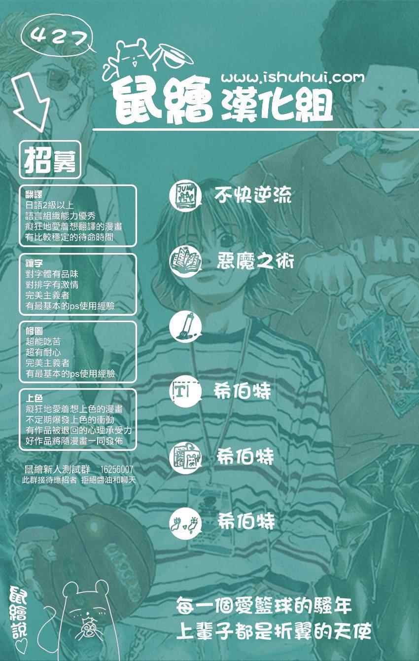 第427话