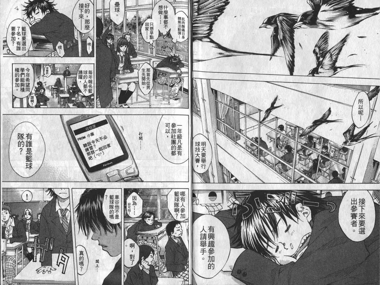第8卷