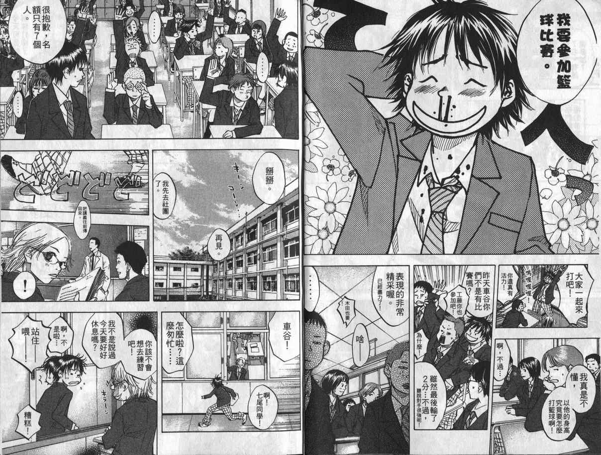 第8卷