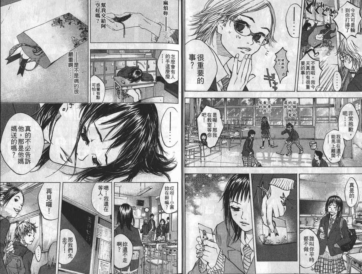 第8卷